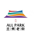 兰州老街 logo